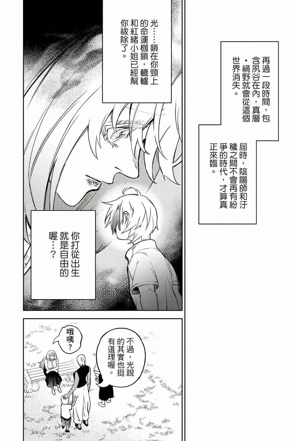 第 184 页
