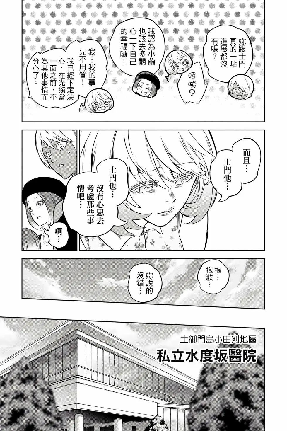第 185 页