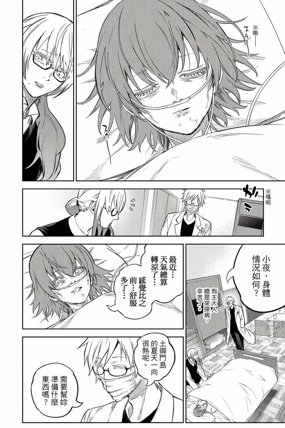第 186 页