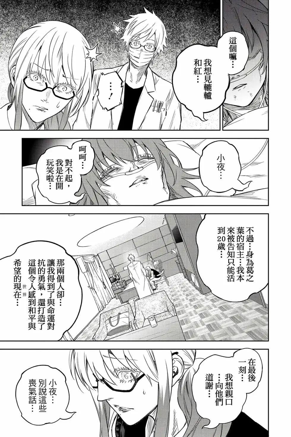 第 187 页