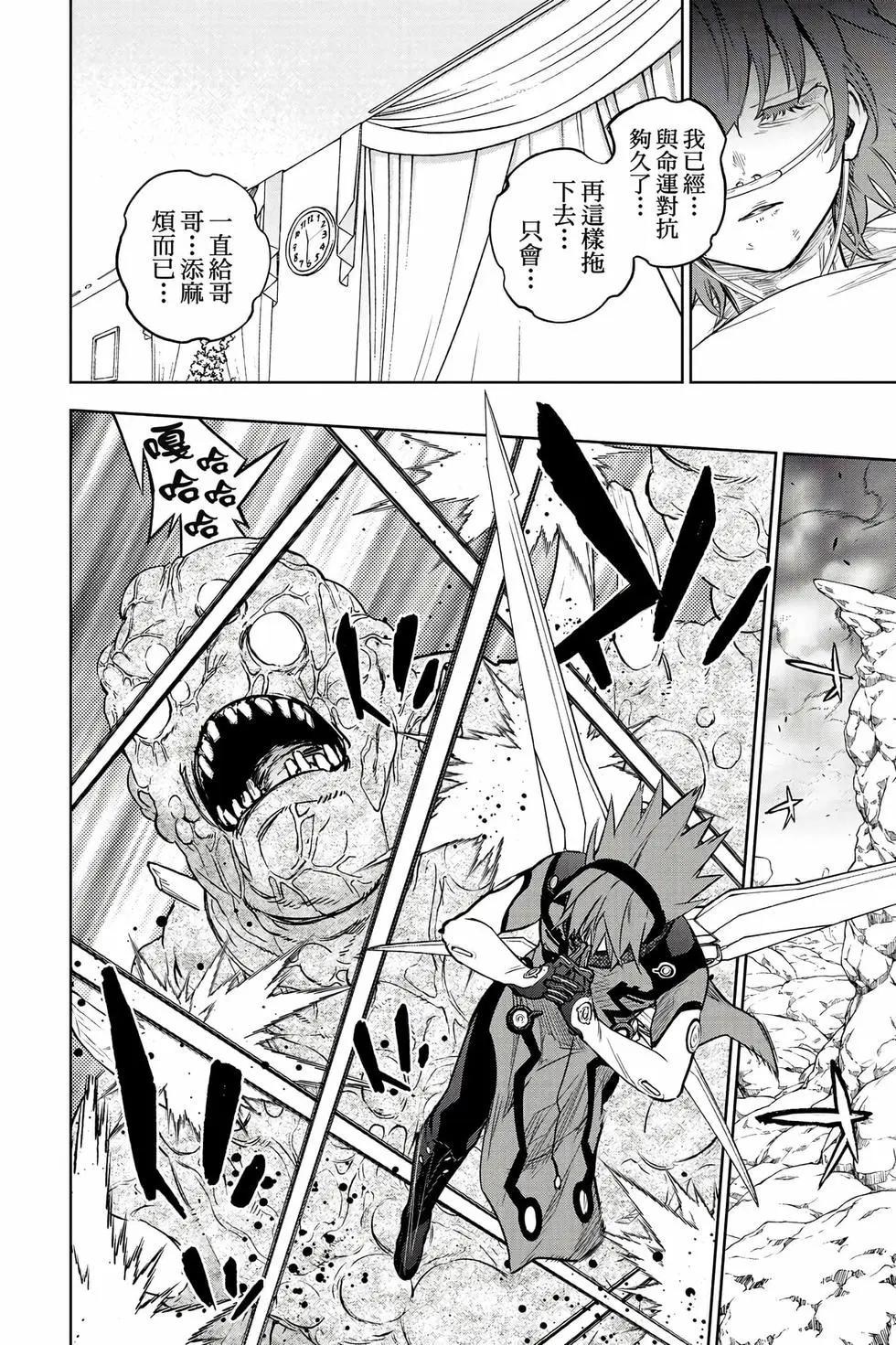 第 188 页