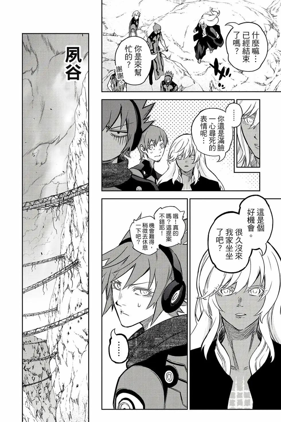 第 190 页
