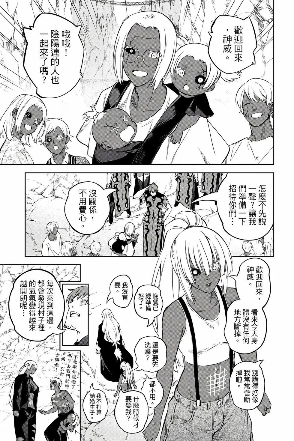 第 191 页