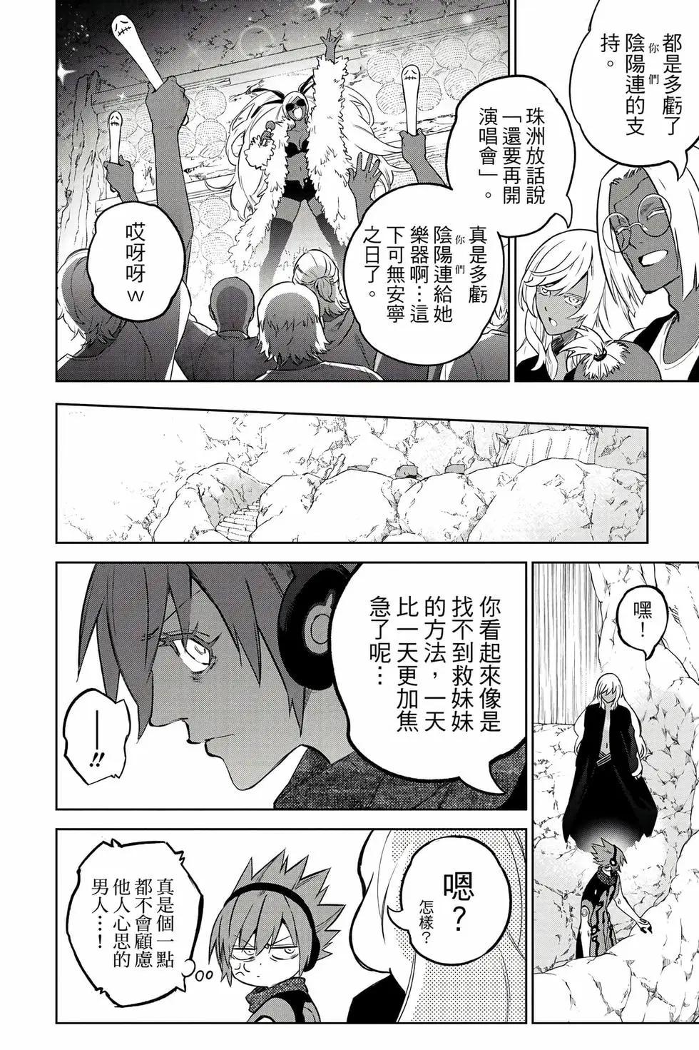 第 192 页