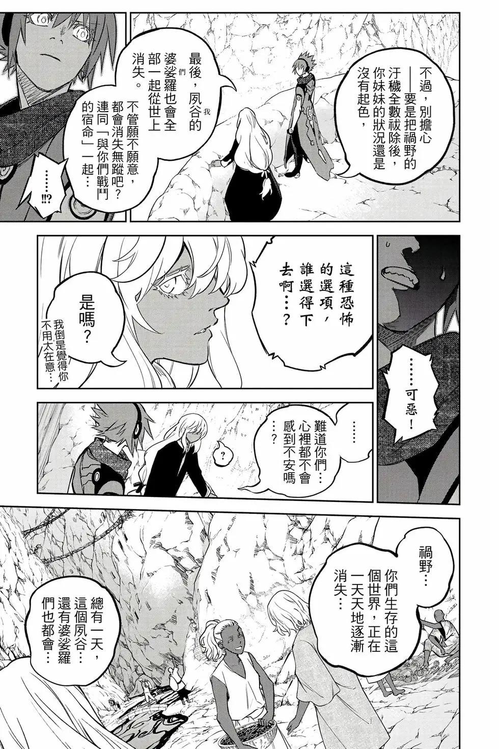 第 193 页