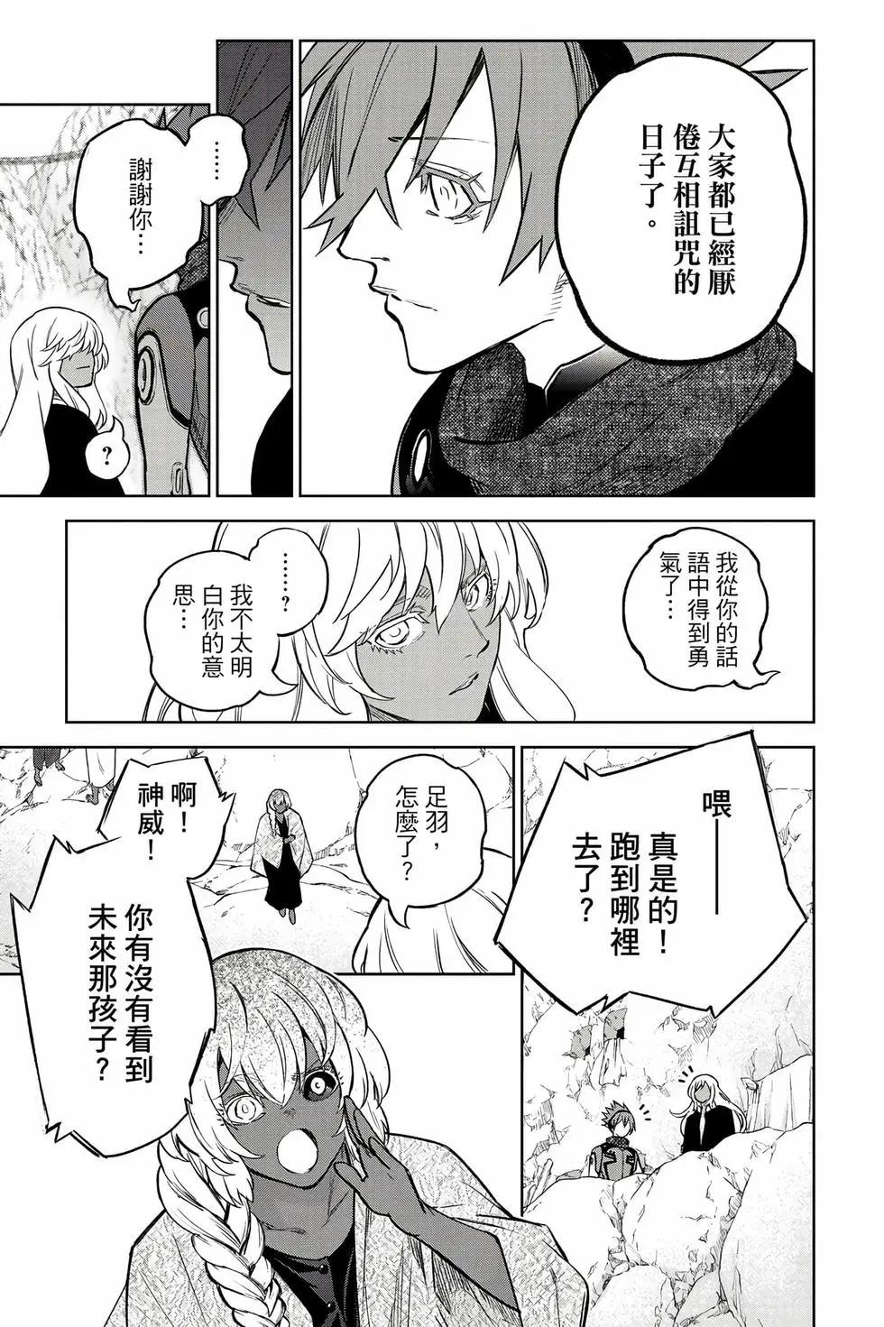 第 195 页