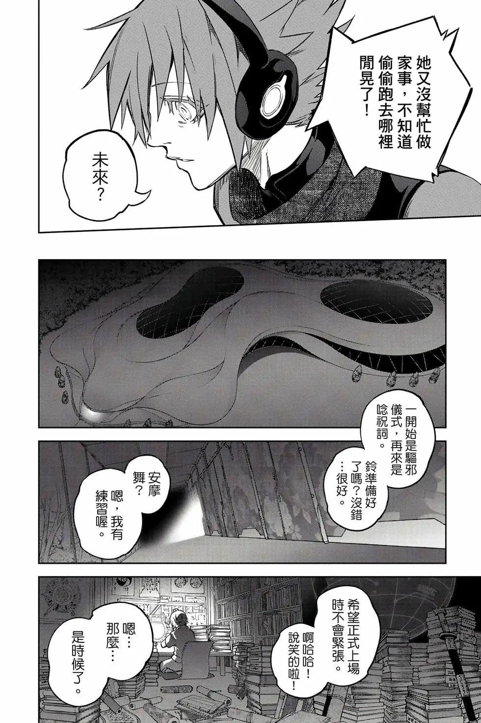 第 196 页