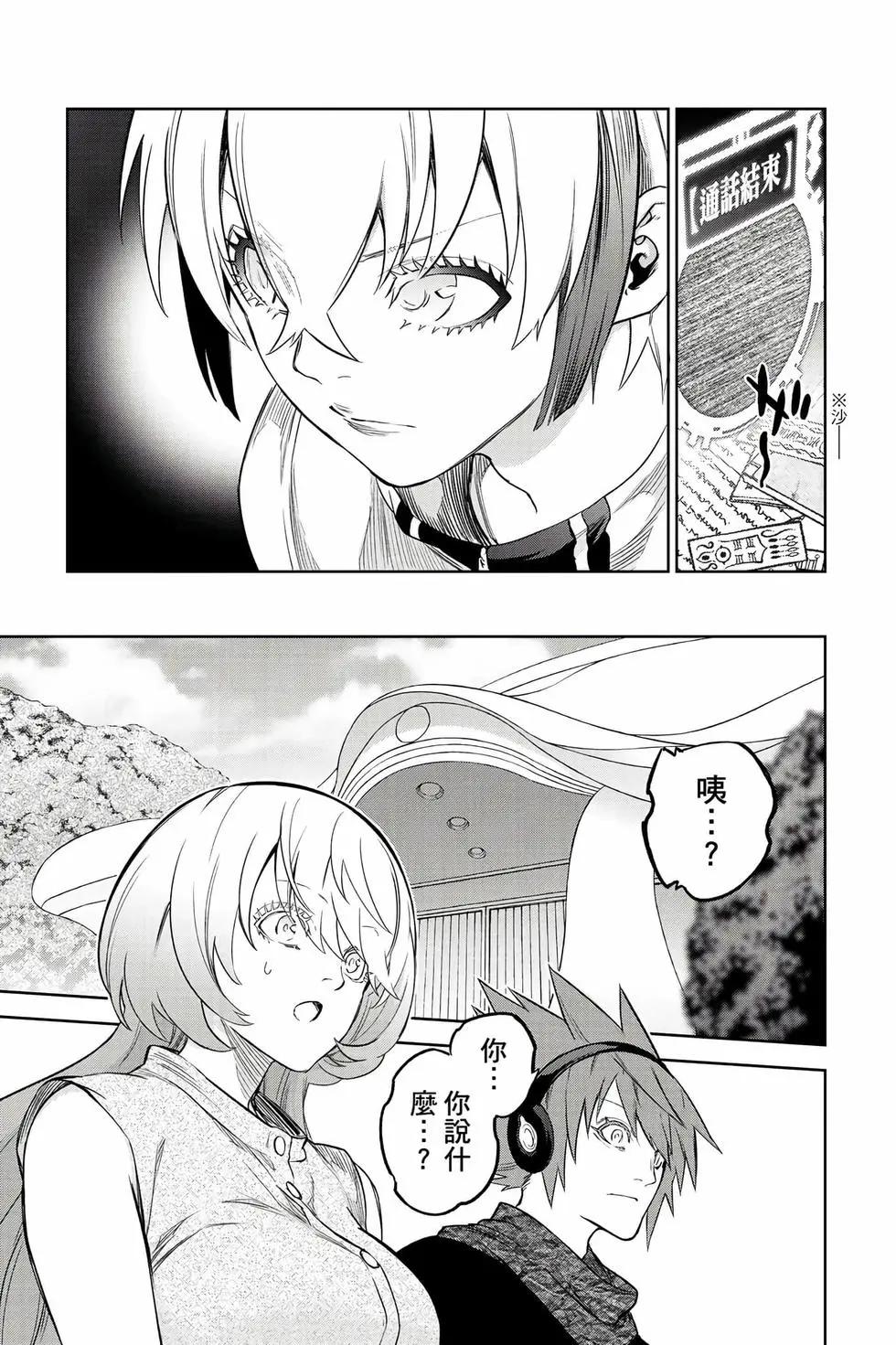 第 197 页