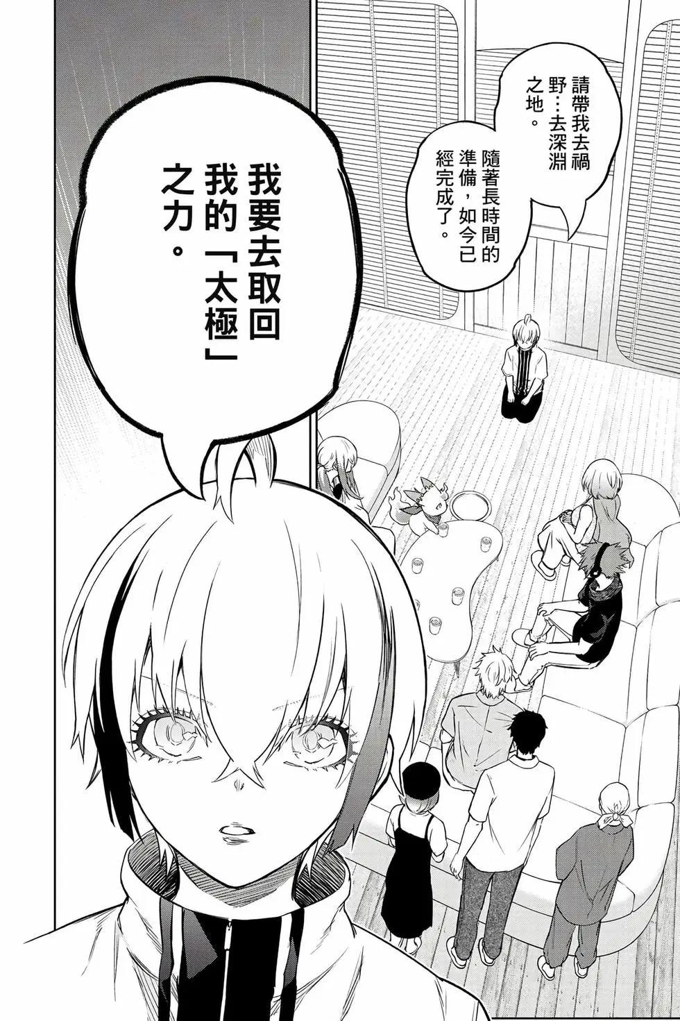 第 198 页