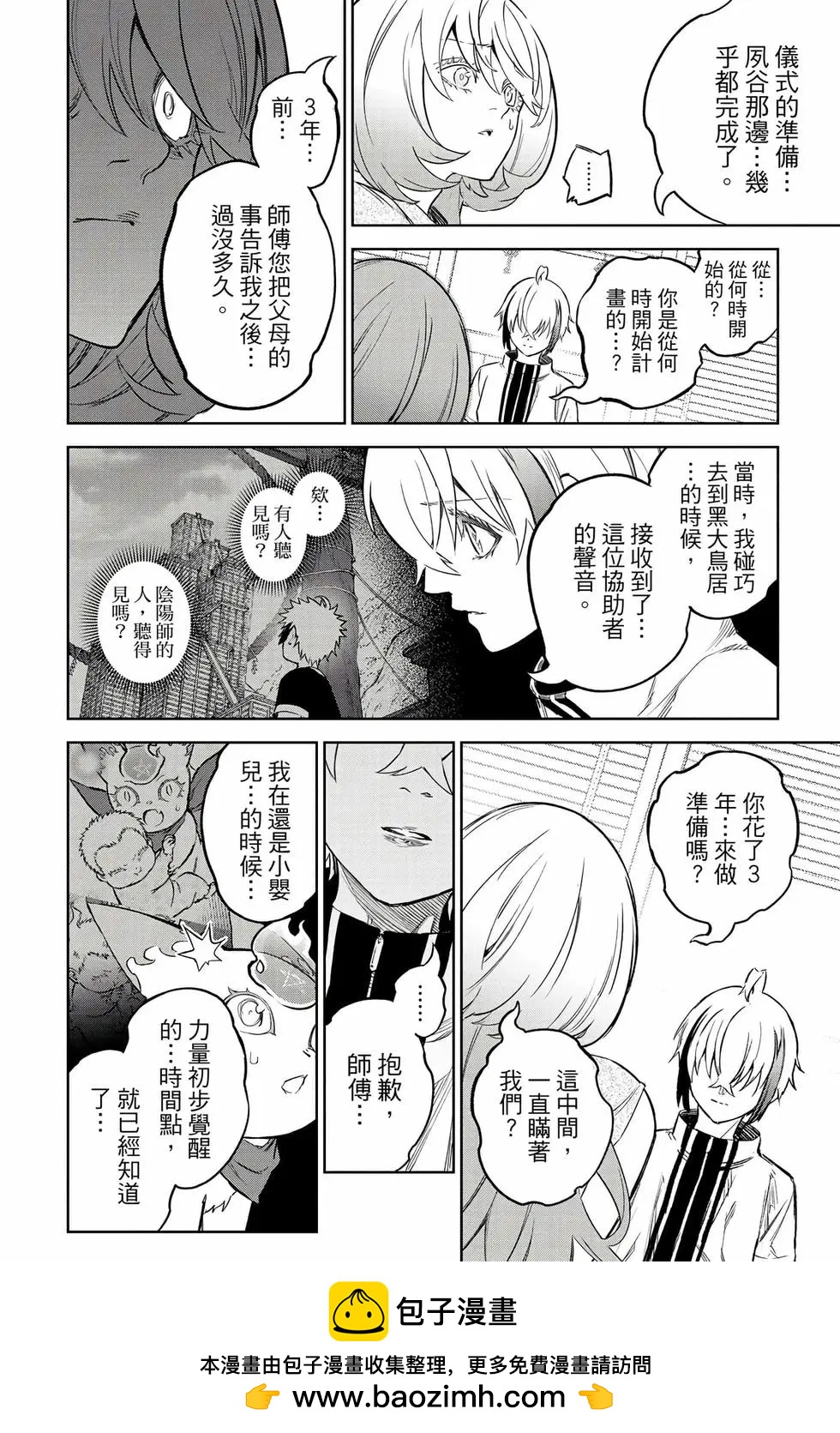 第 200 页