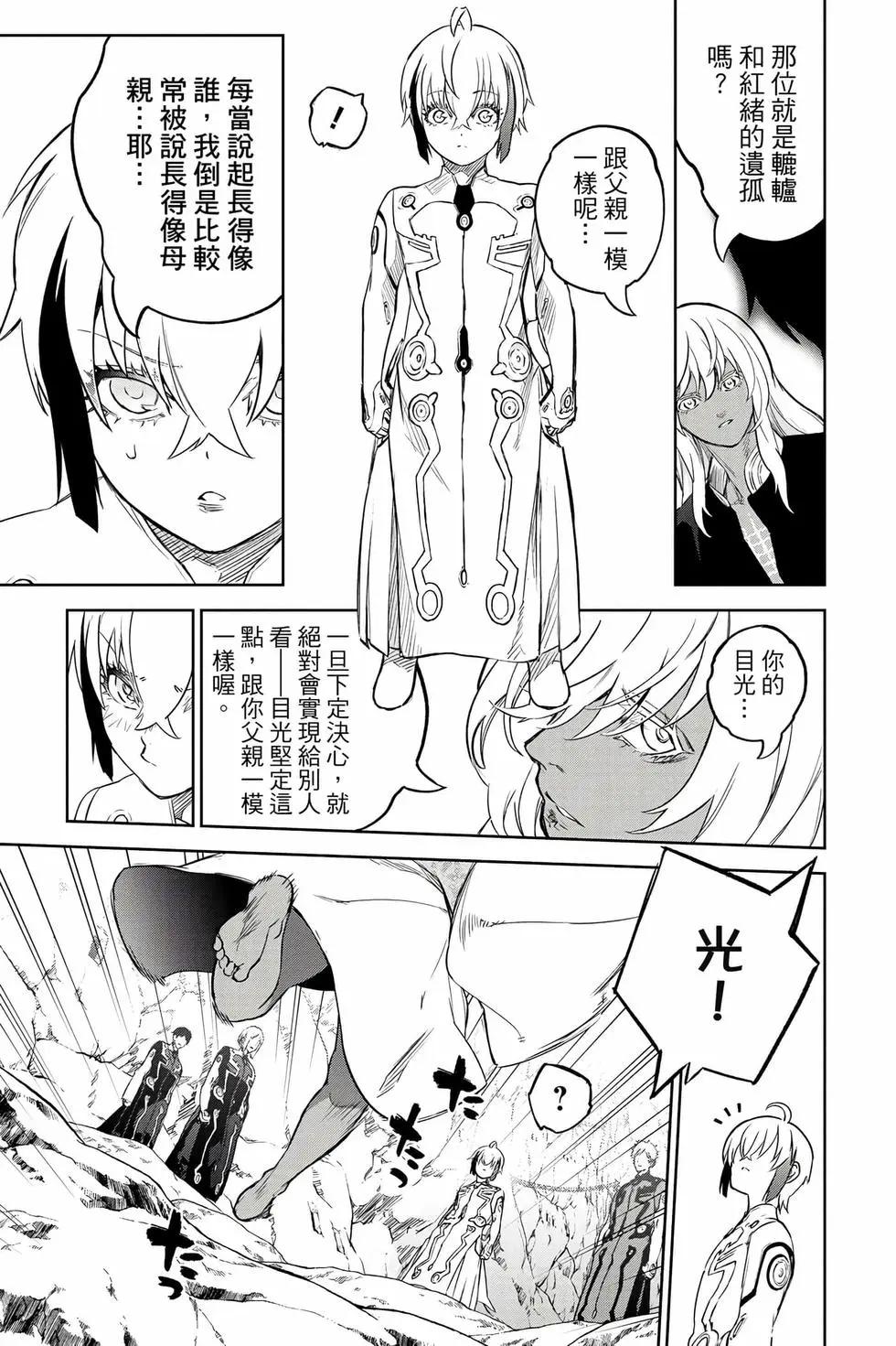 第 203 页