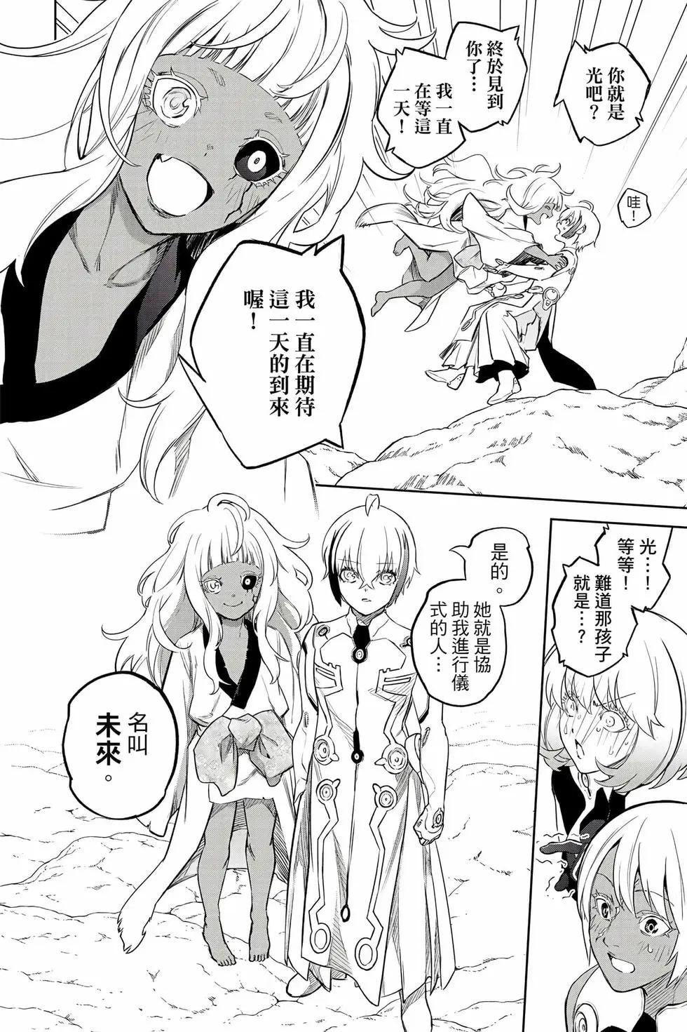 第 204 页