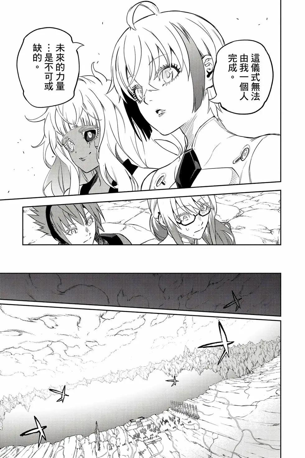 第 205 页