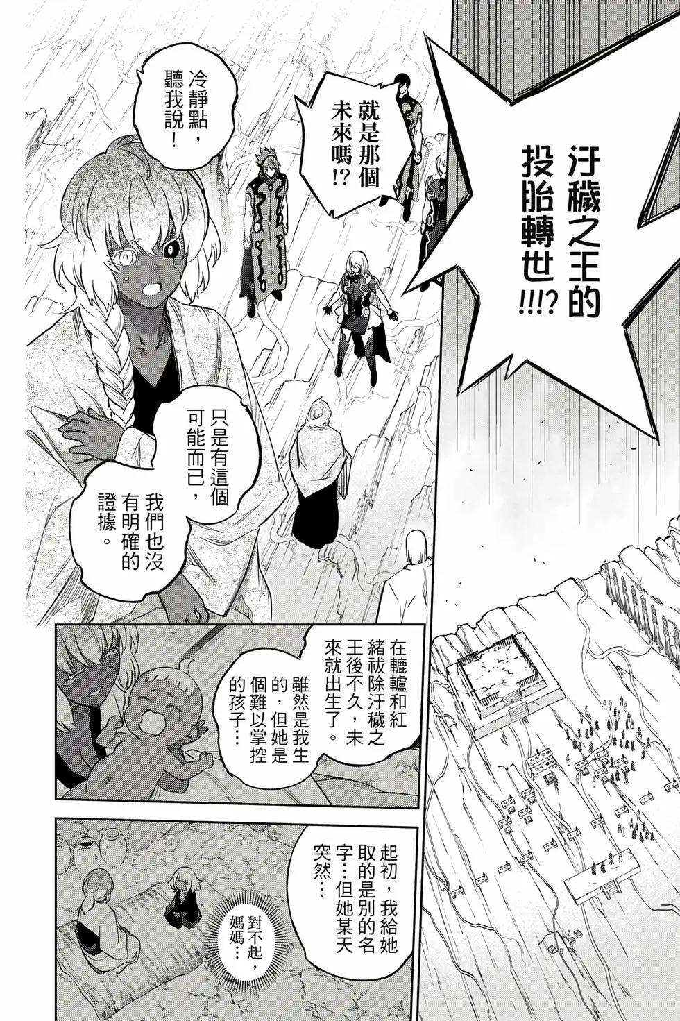 第 206 页