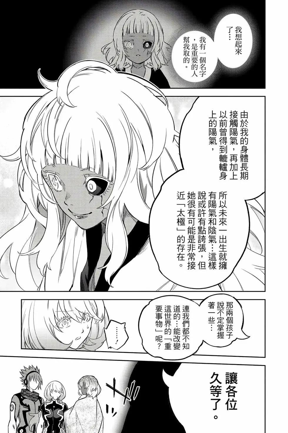 第 207 页
