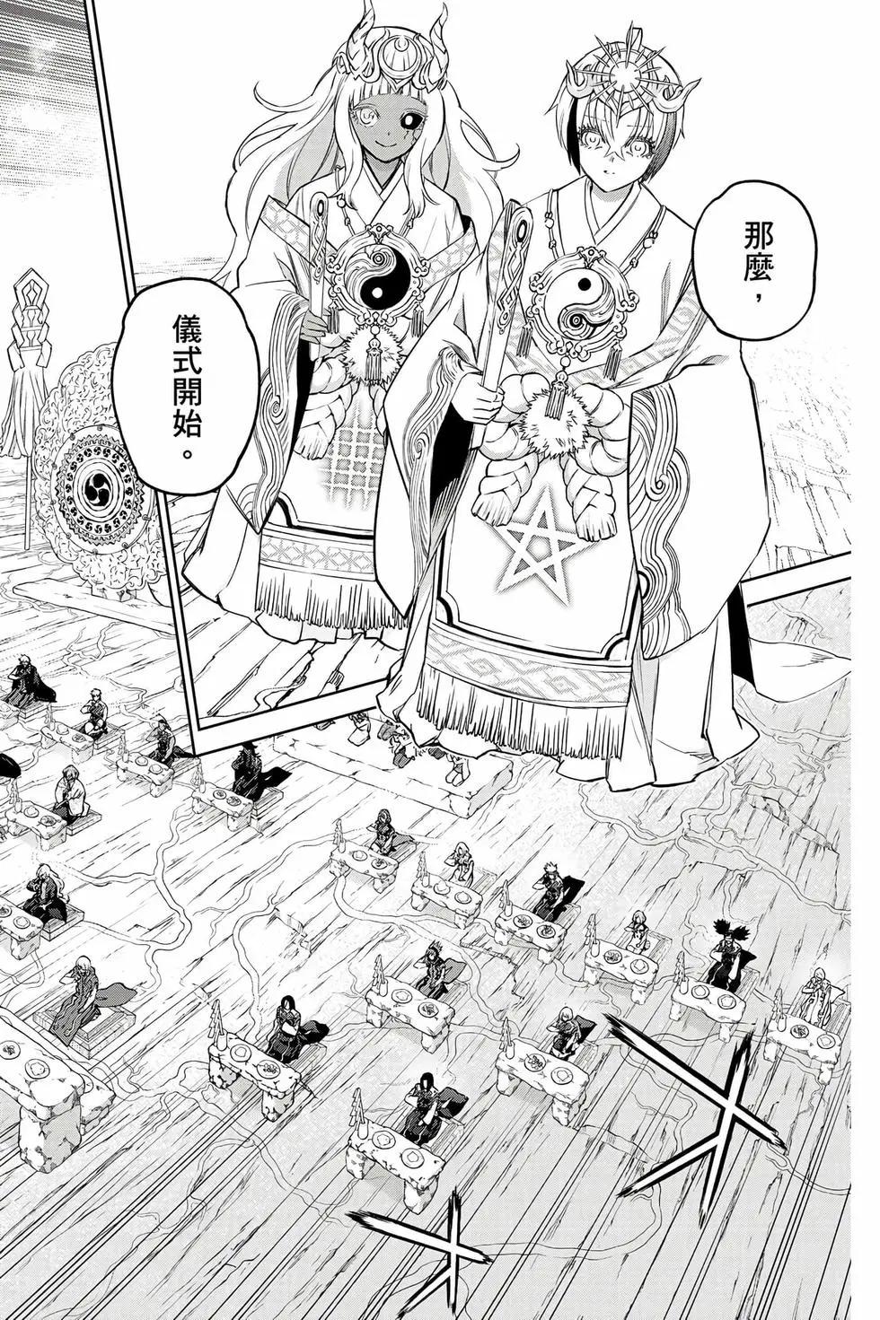 第 208 页
