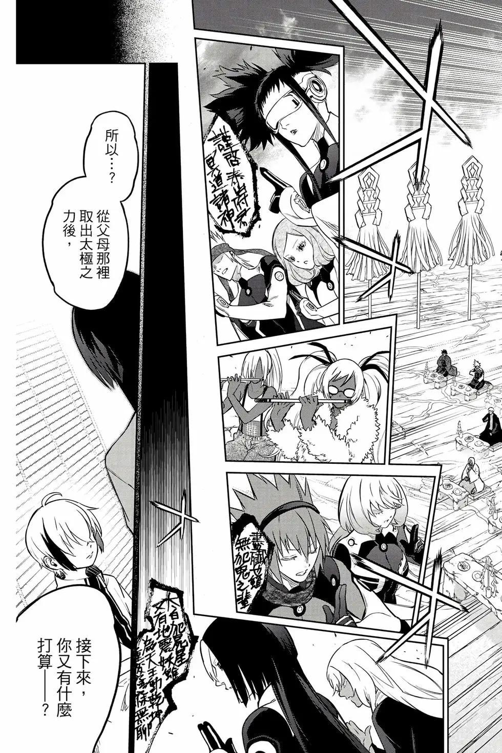 第 209 页