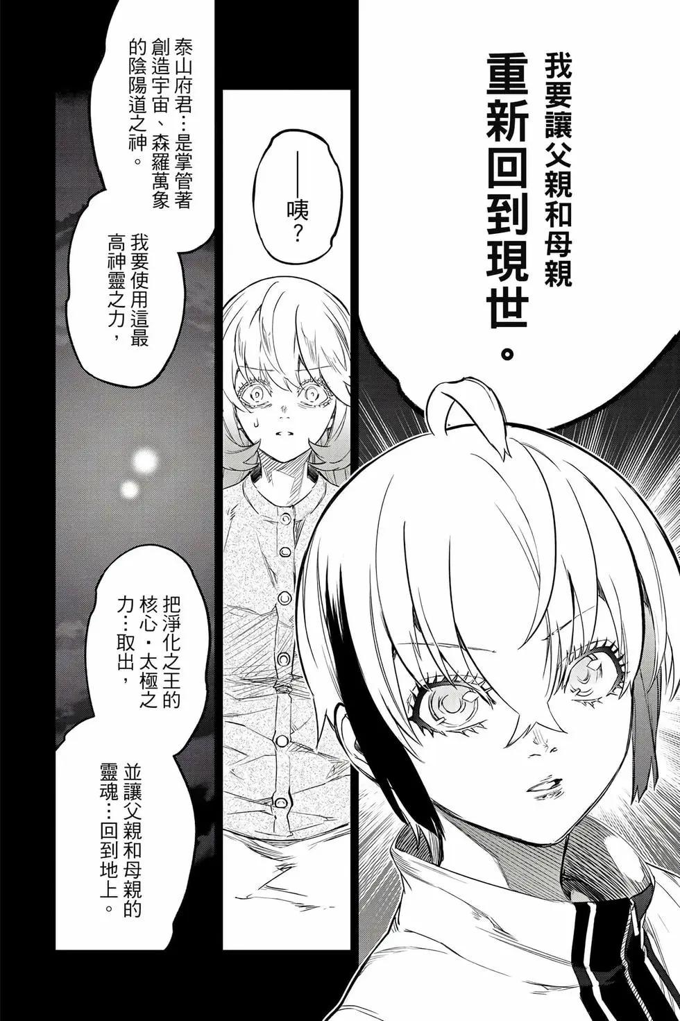 第 210 页