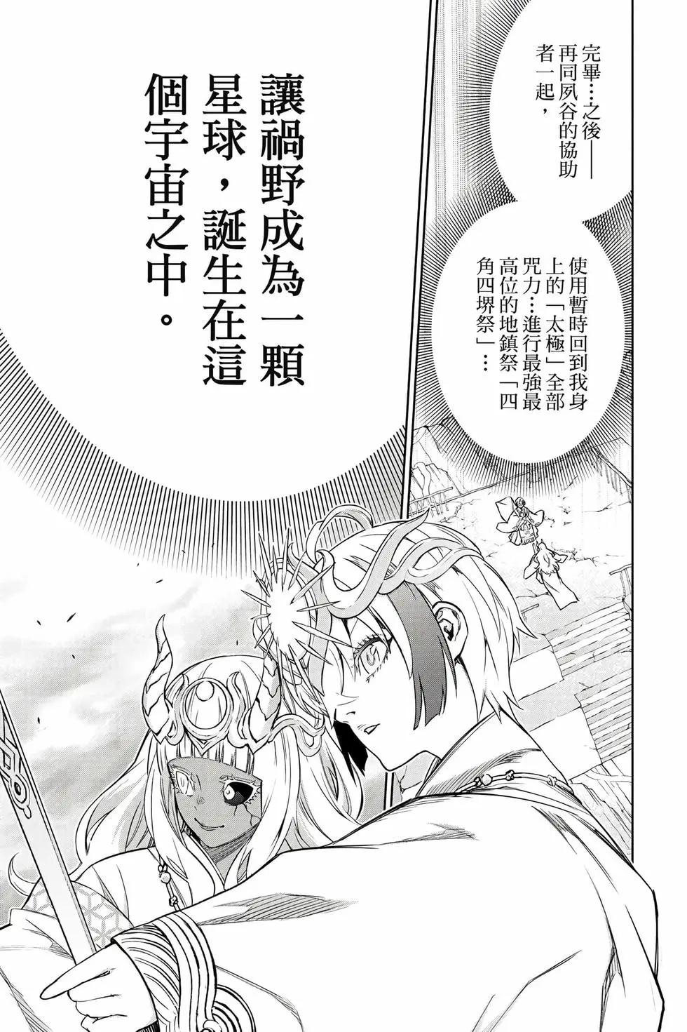 第 211 页
