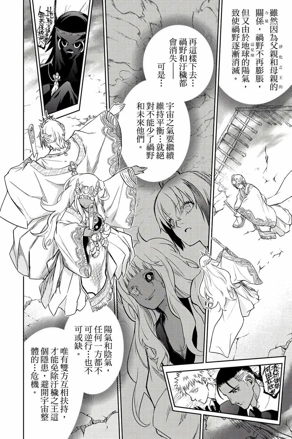 第 212 页