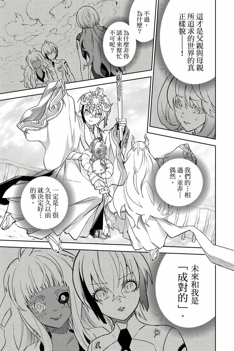 第 213 页