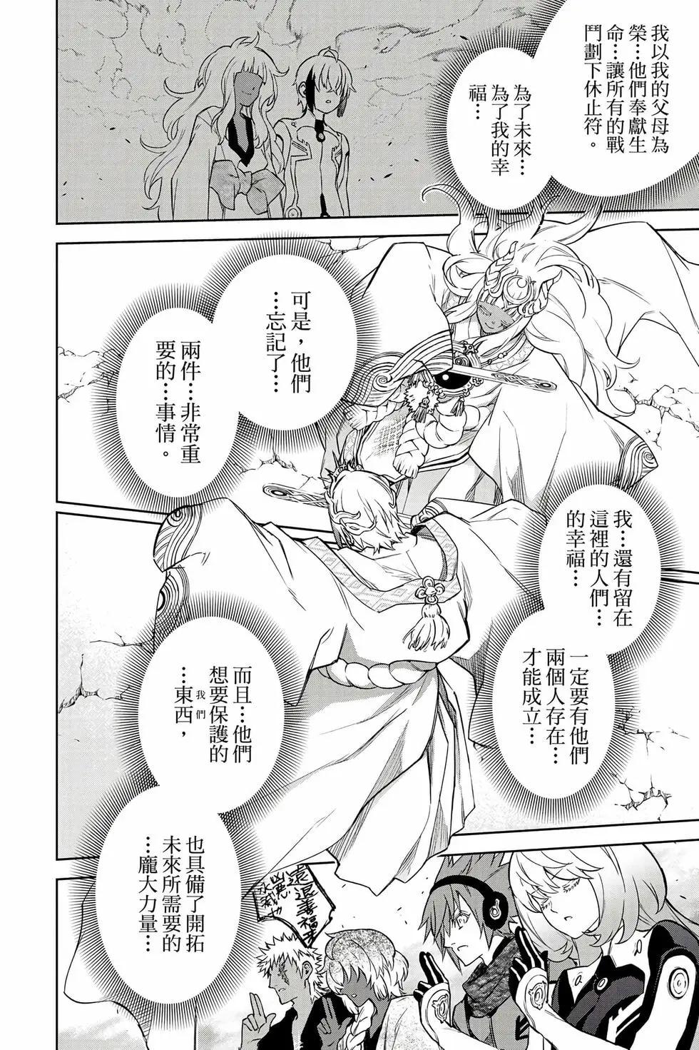 第 214 页