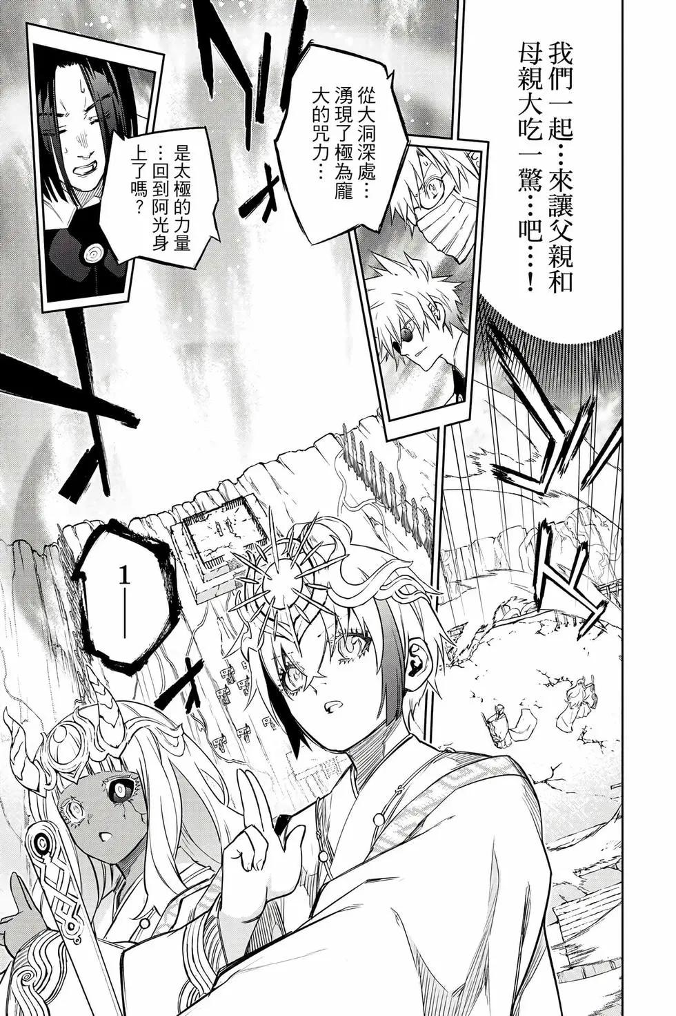 第 215 页