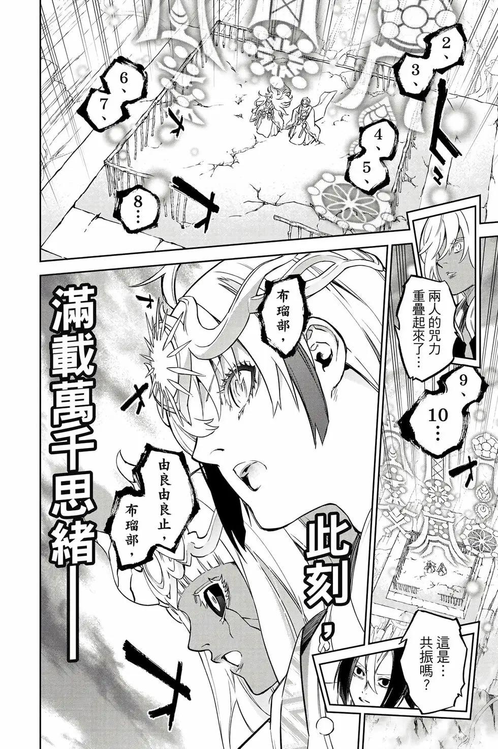 第 216 页