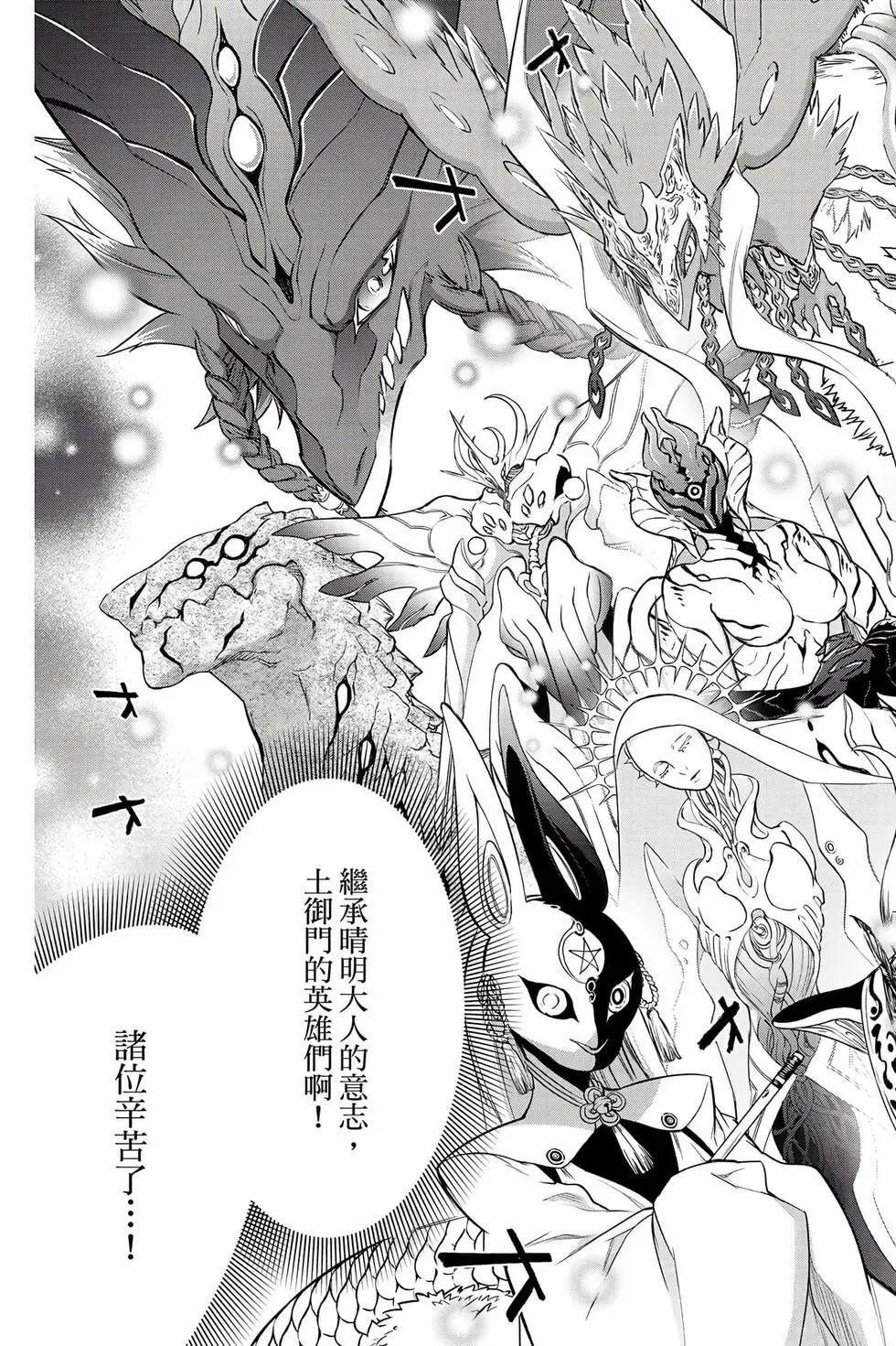 第 221 页