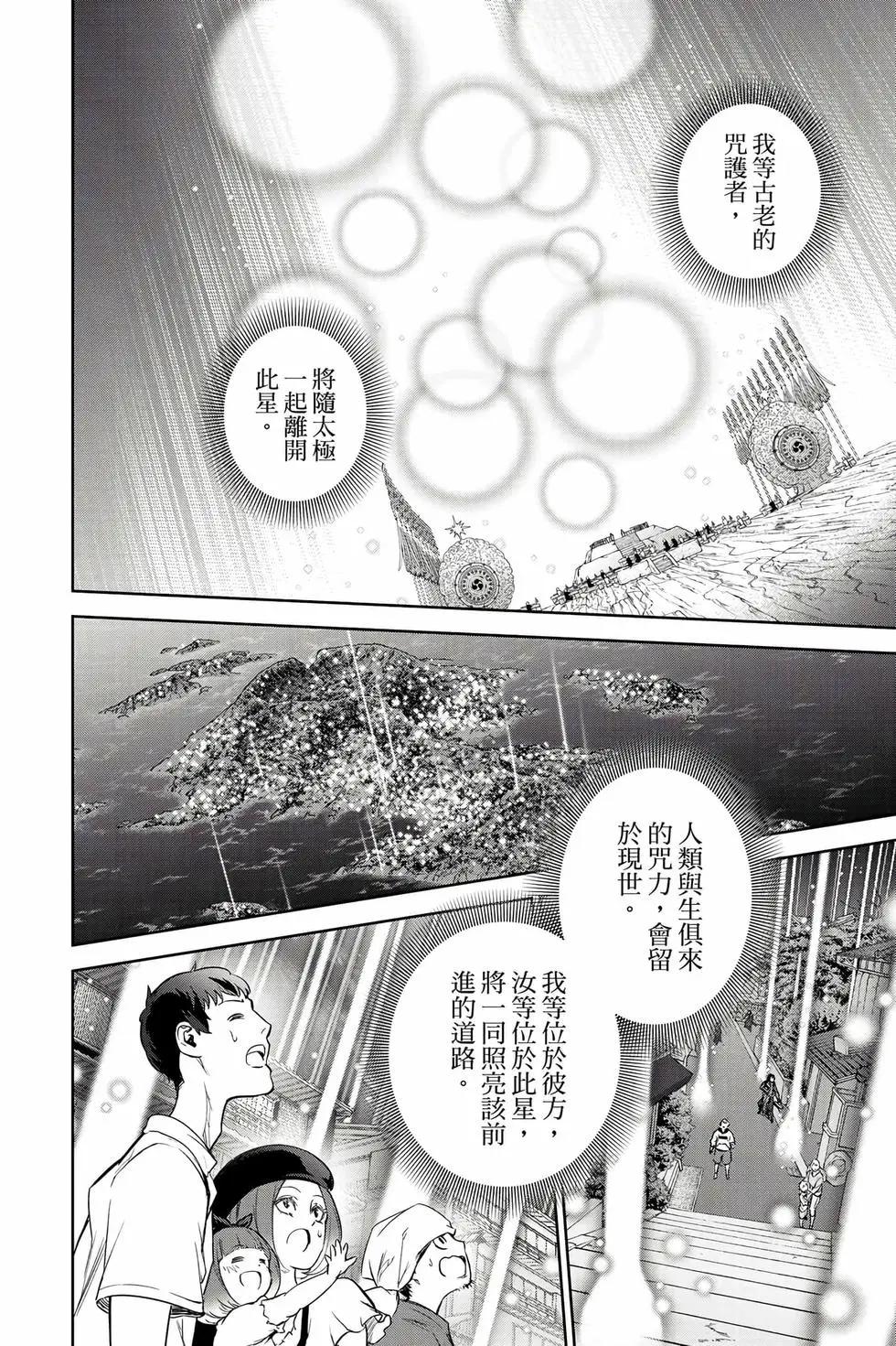 第 222 页