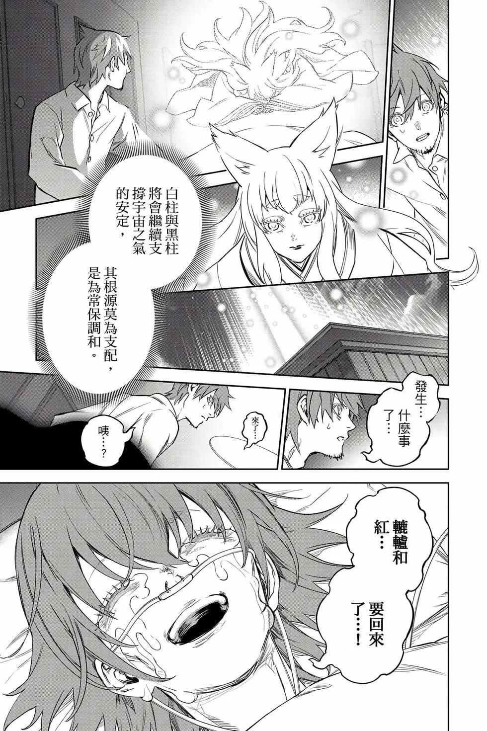 第 223 页