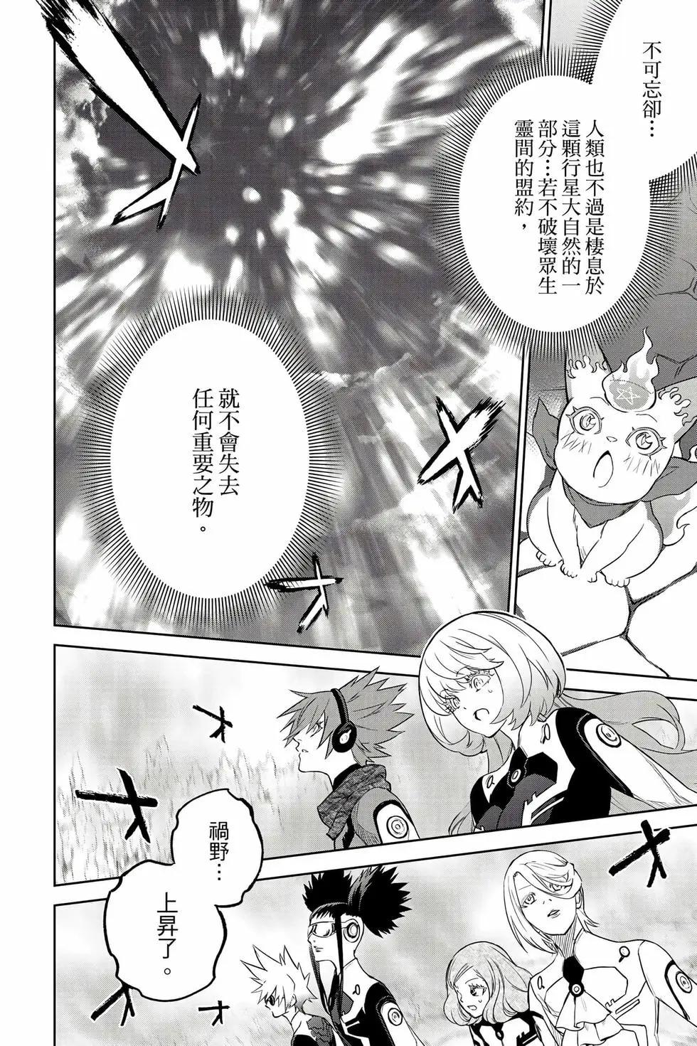 第 224 页