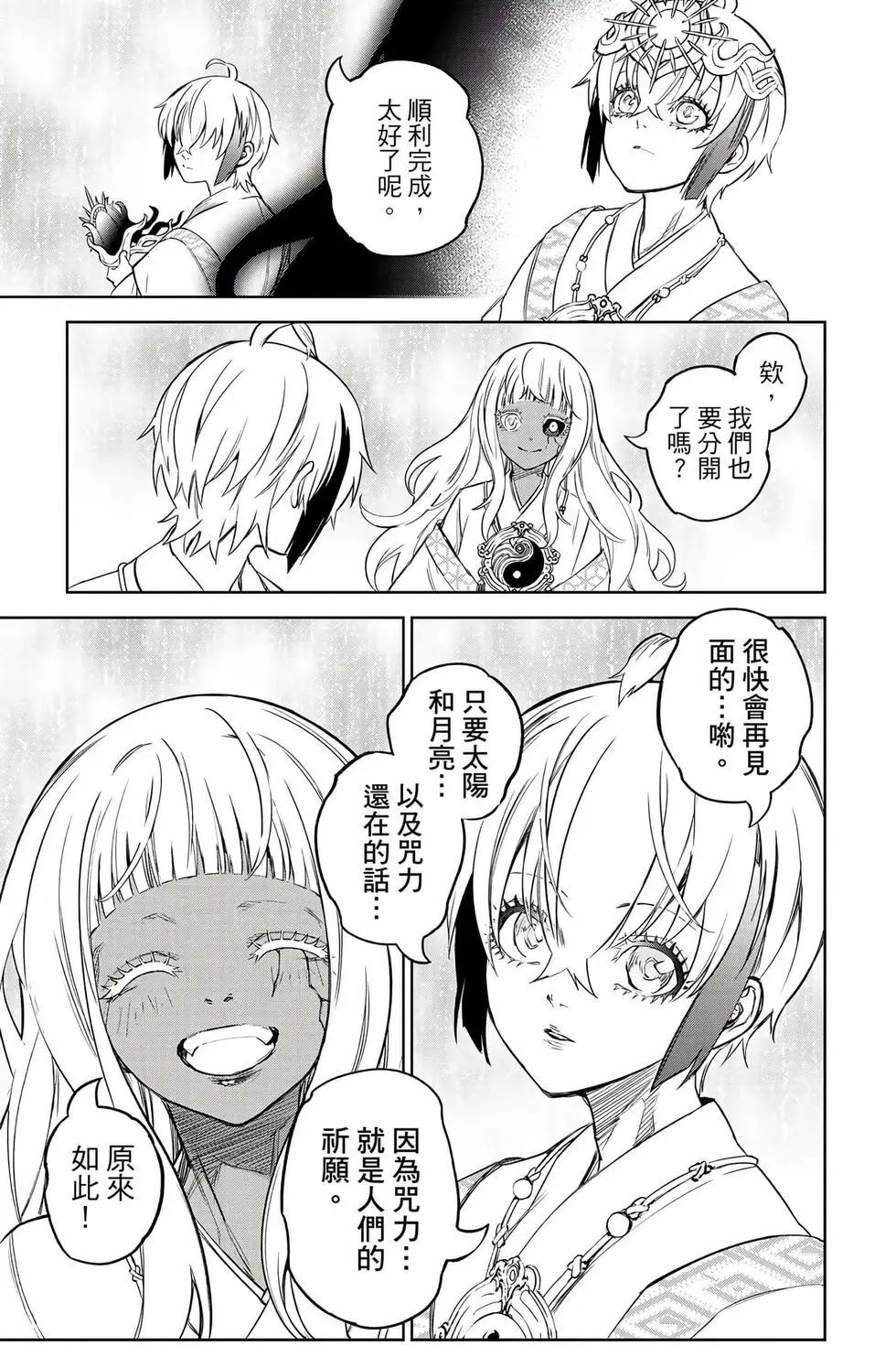 第 225 页