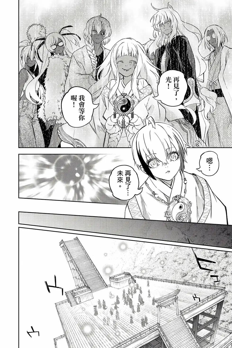第 226 页