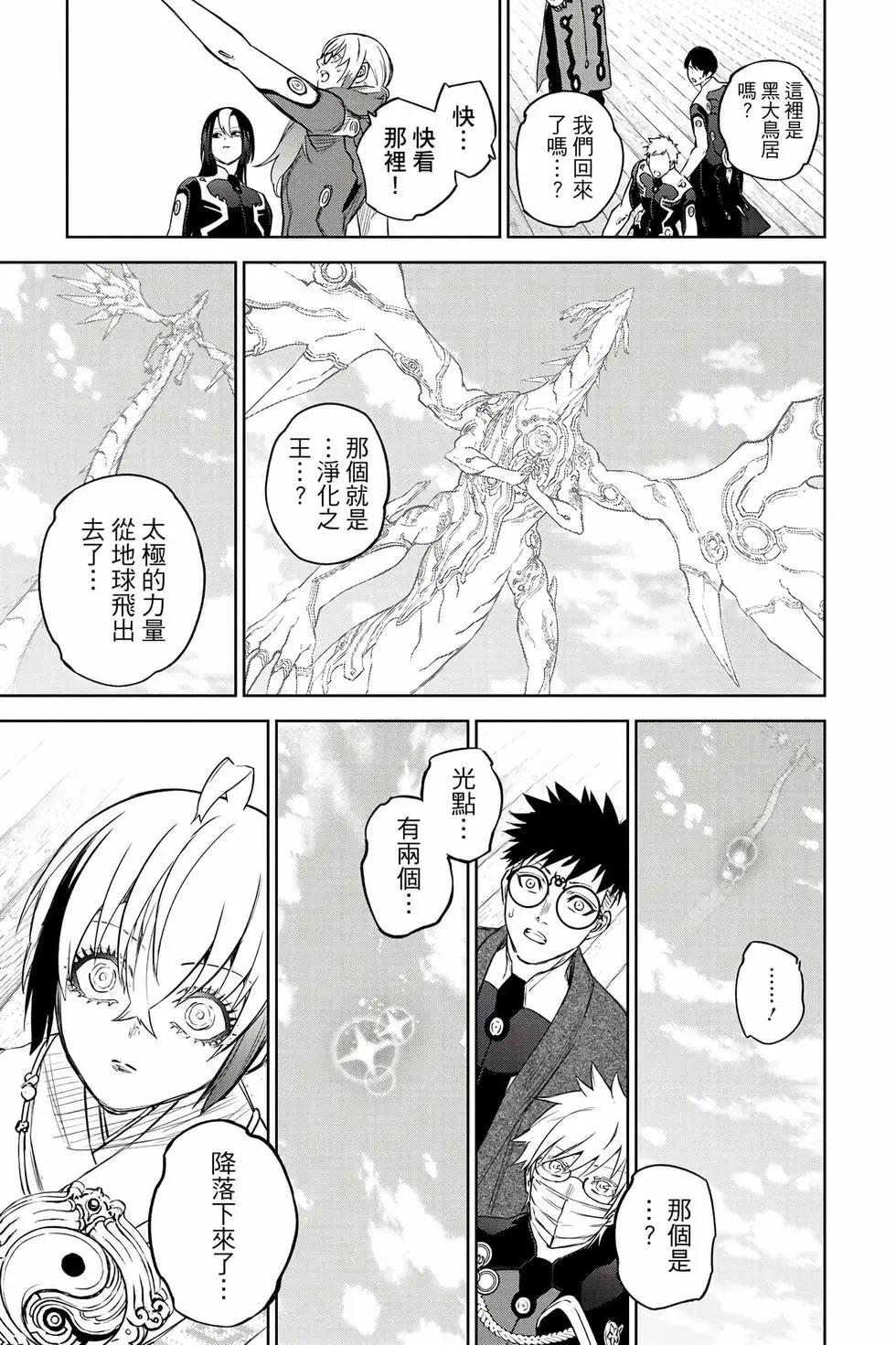 第 227 页