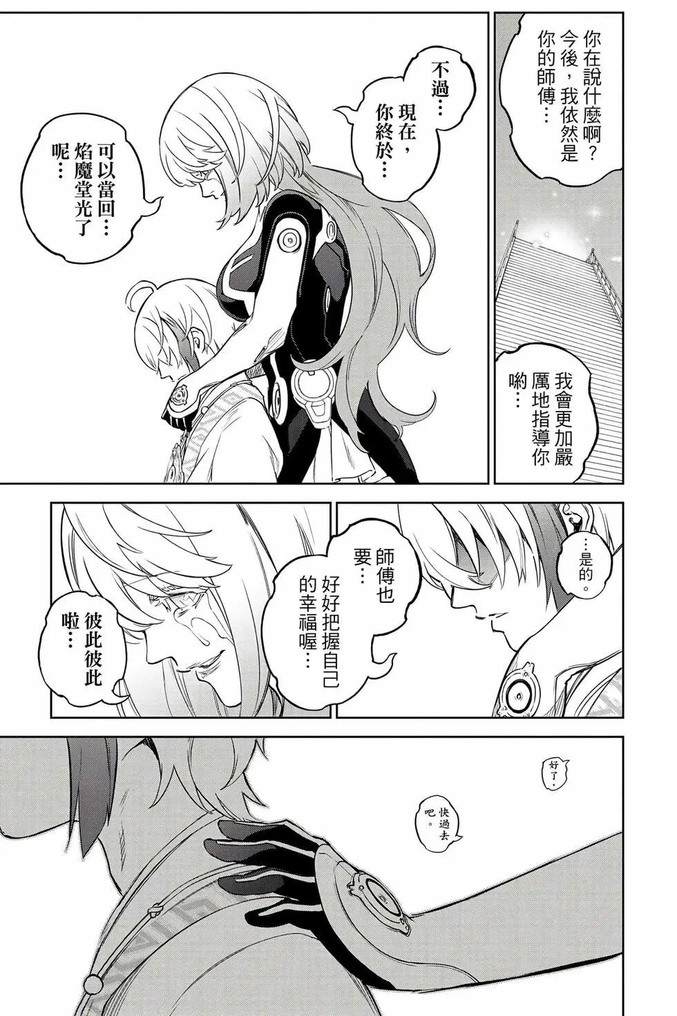 第 229 页