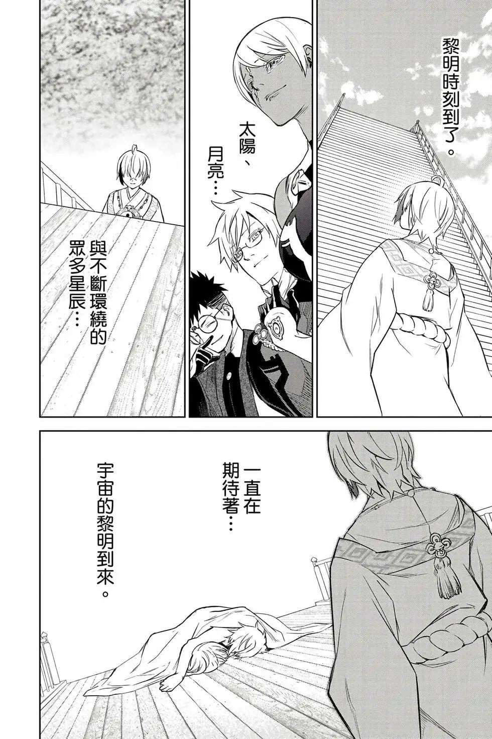 第 230 页