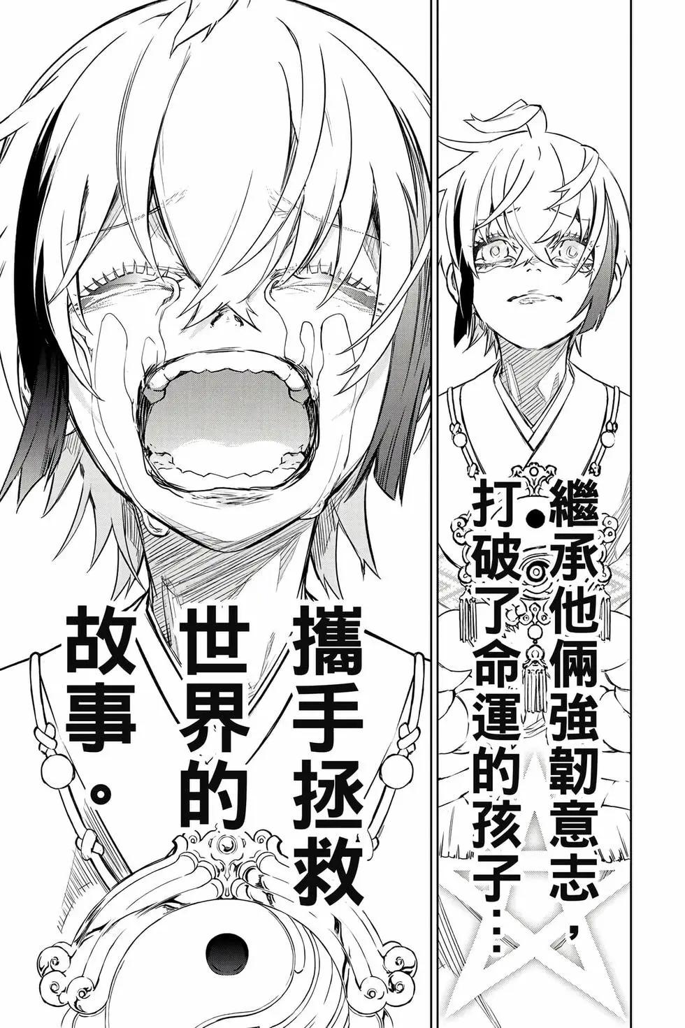 第 233 页