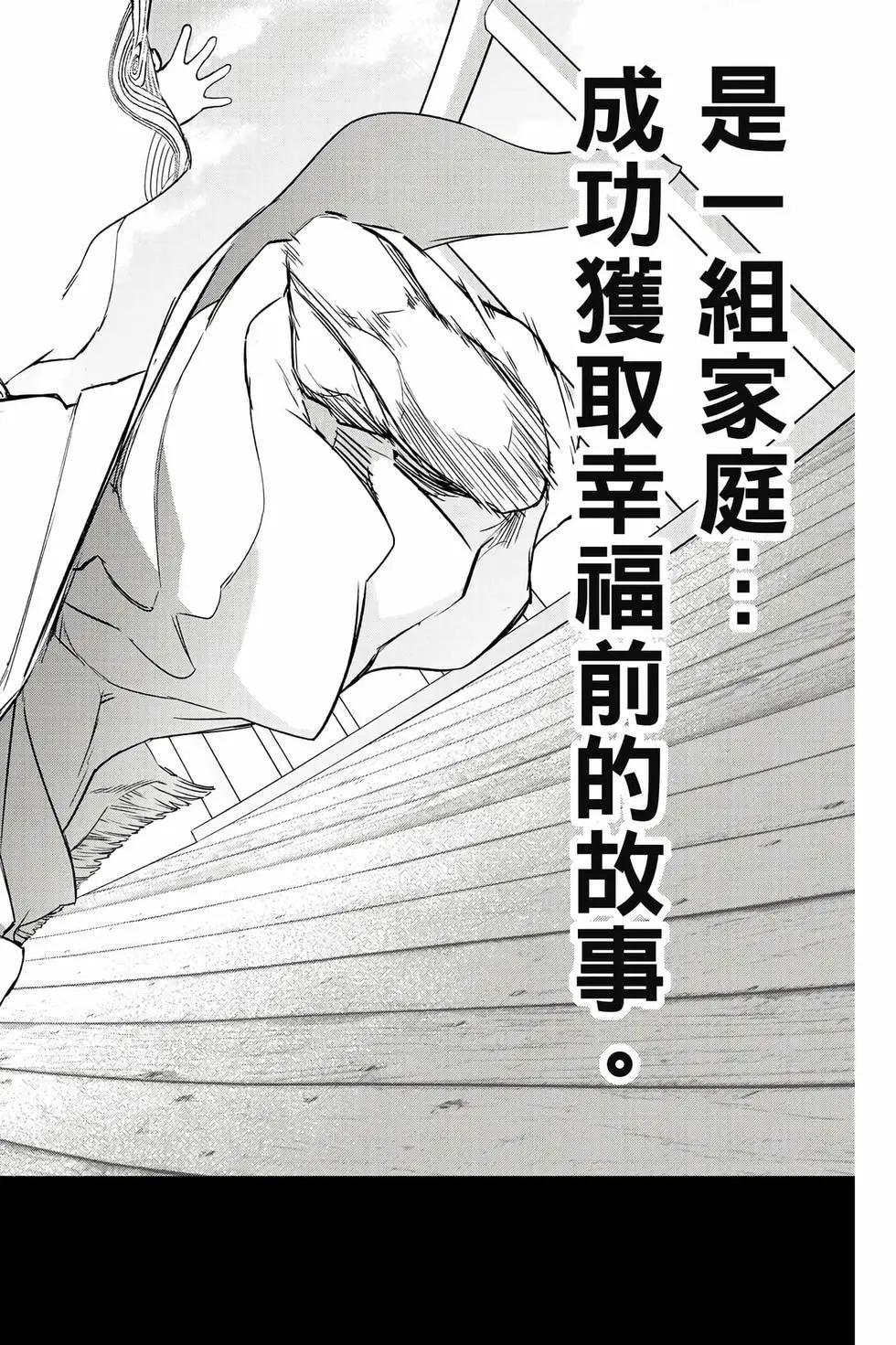 第 234 页