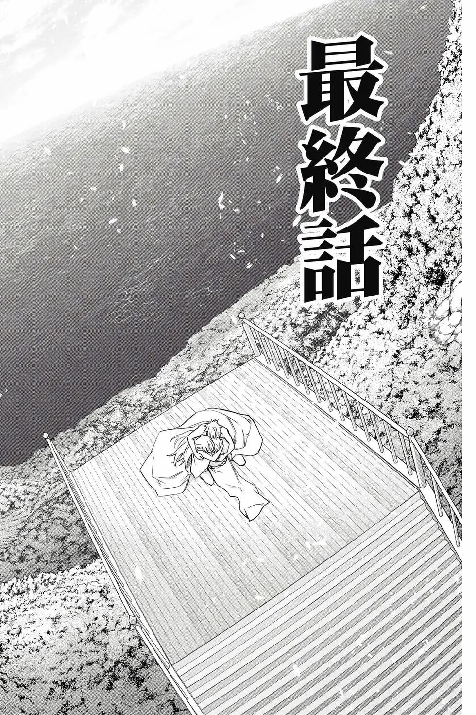 第 236 页