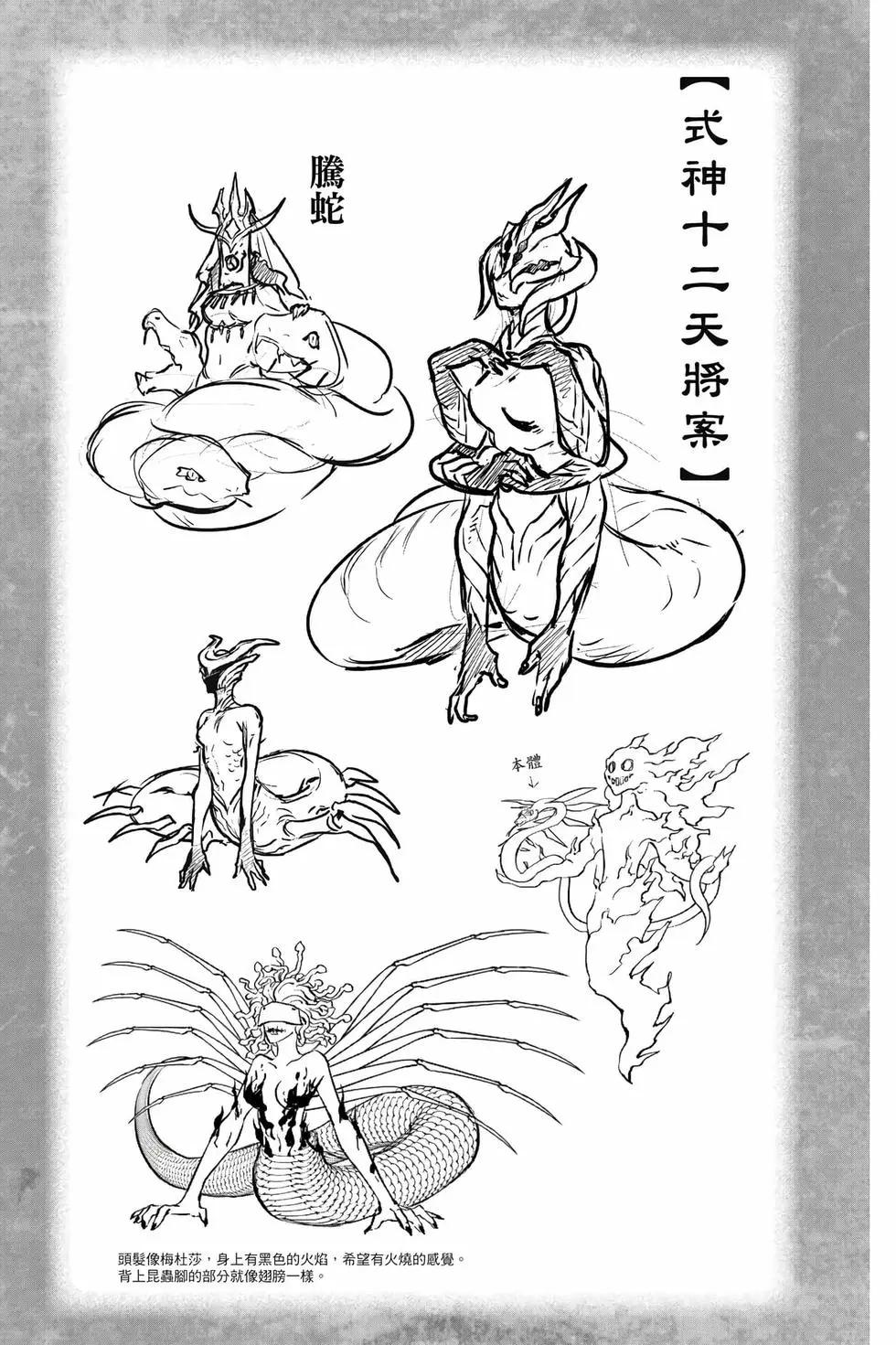 第 243 页