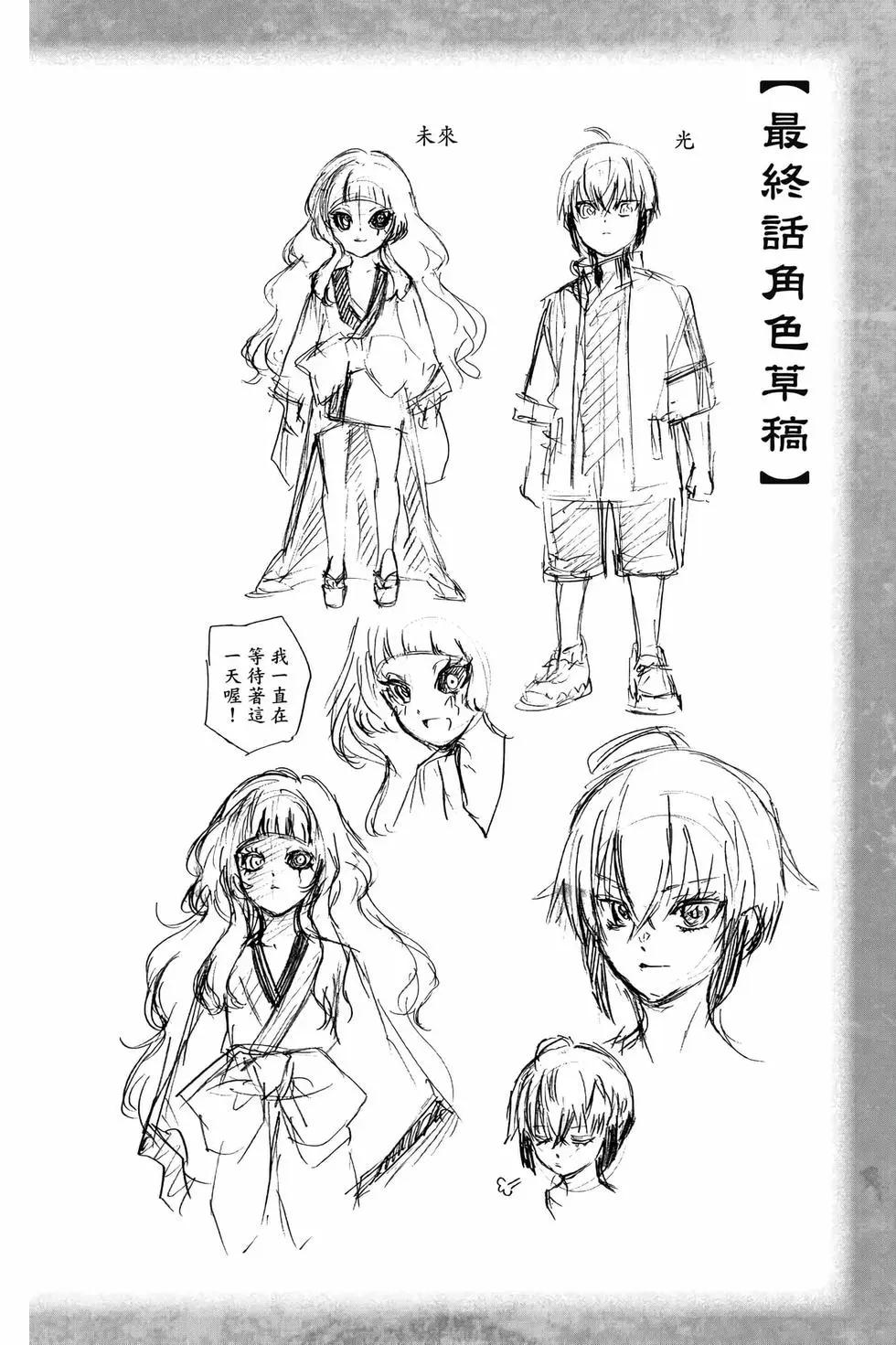 第 248 页