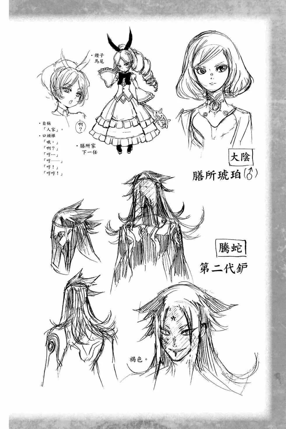 第 252 页