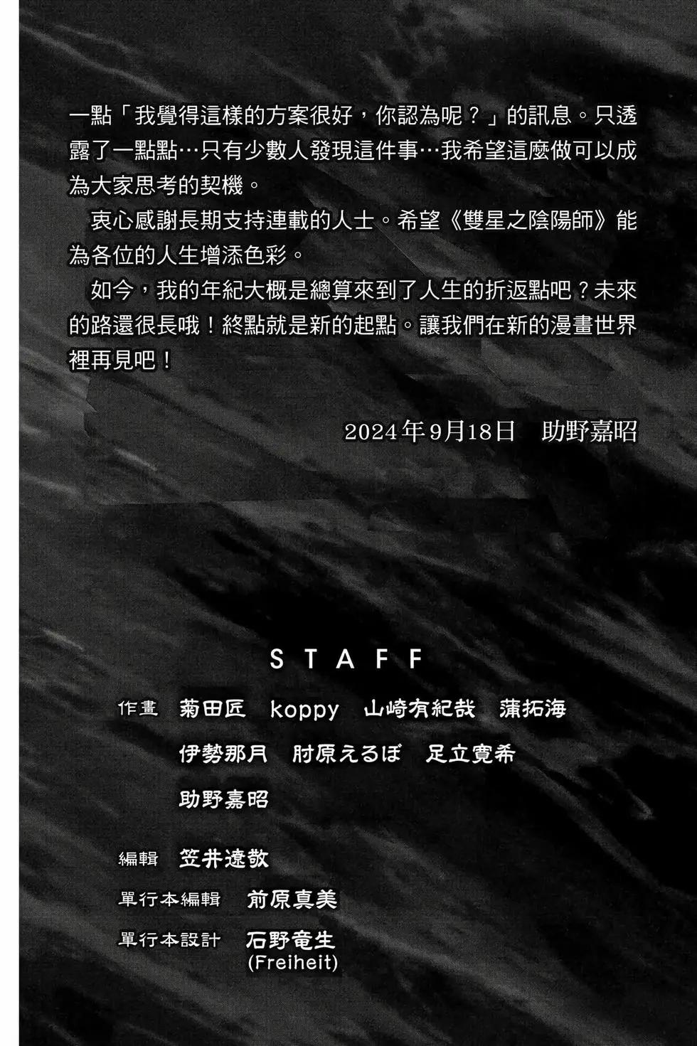 第 255 页
