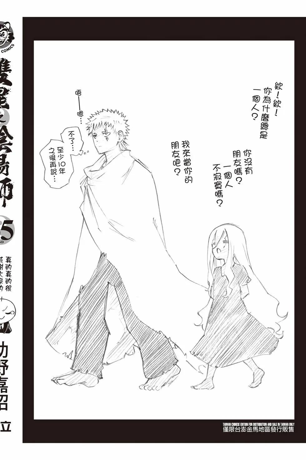 第 256 页
