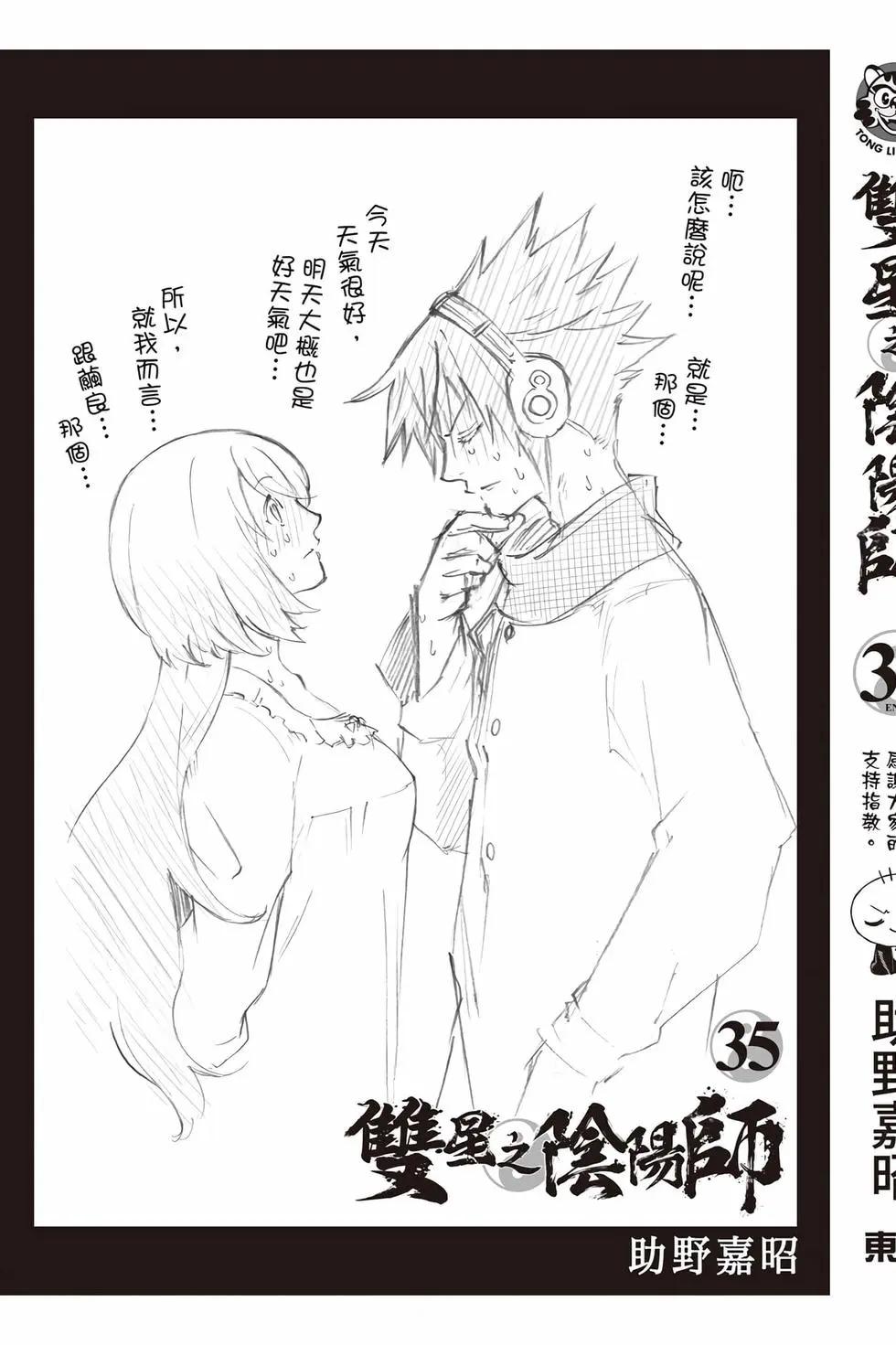 第 257 页