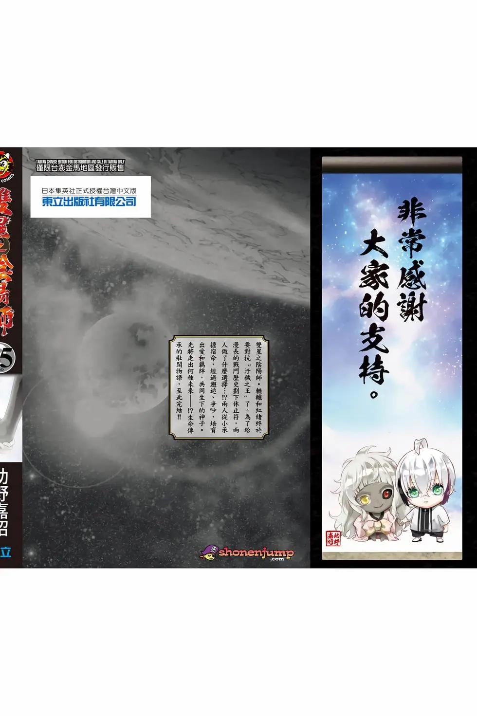 第 258 页