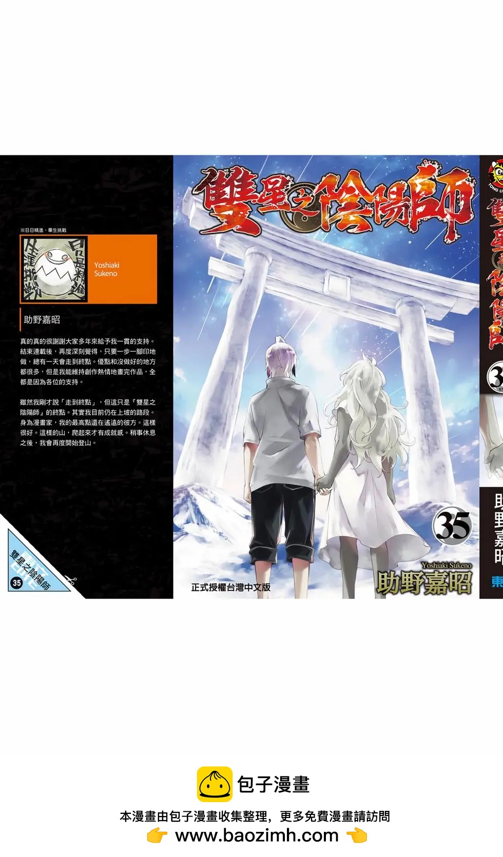 第 259 页
