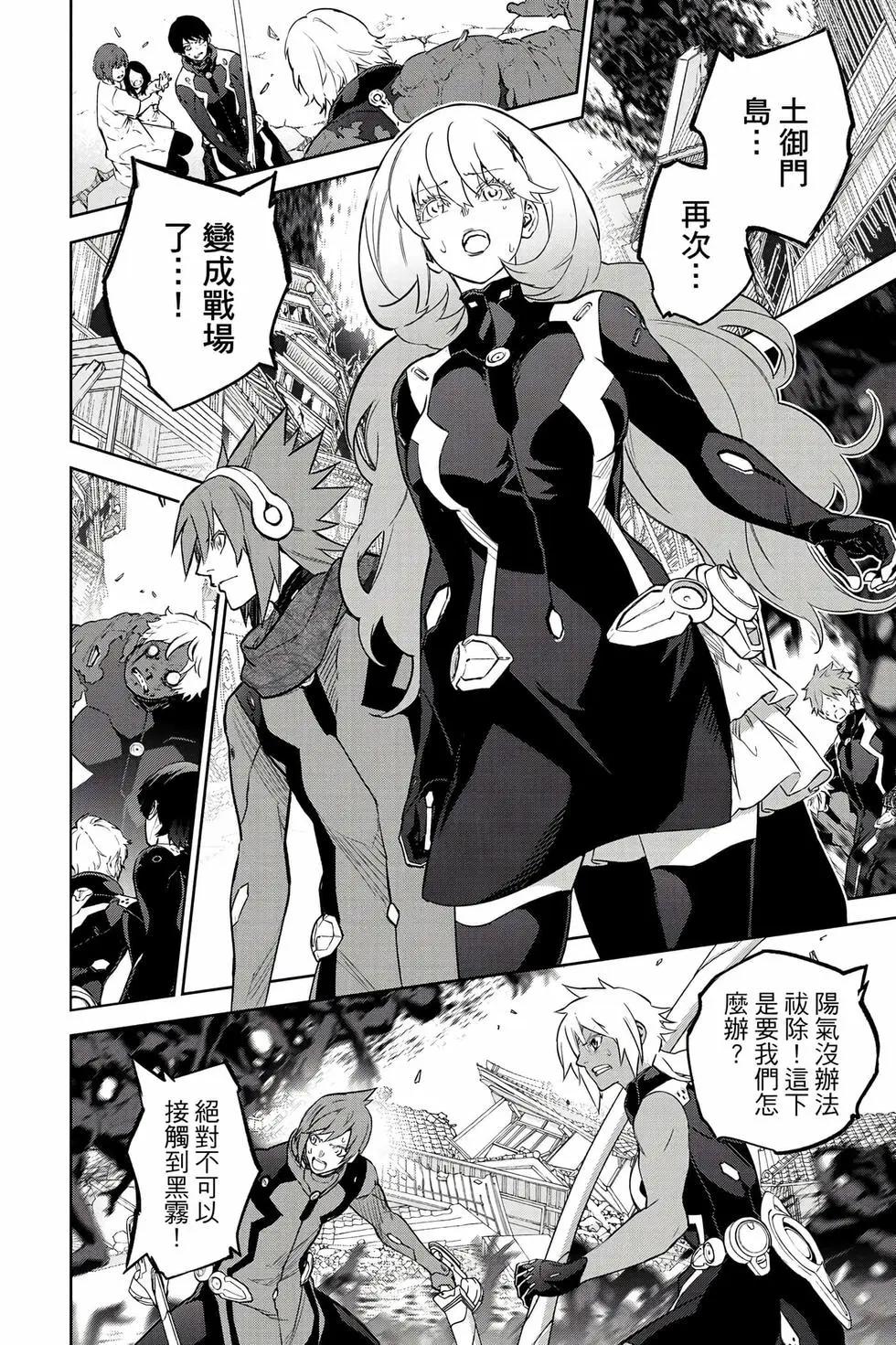 第 37 页