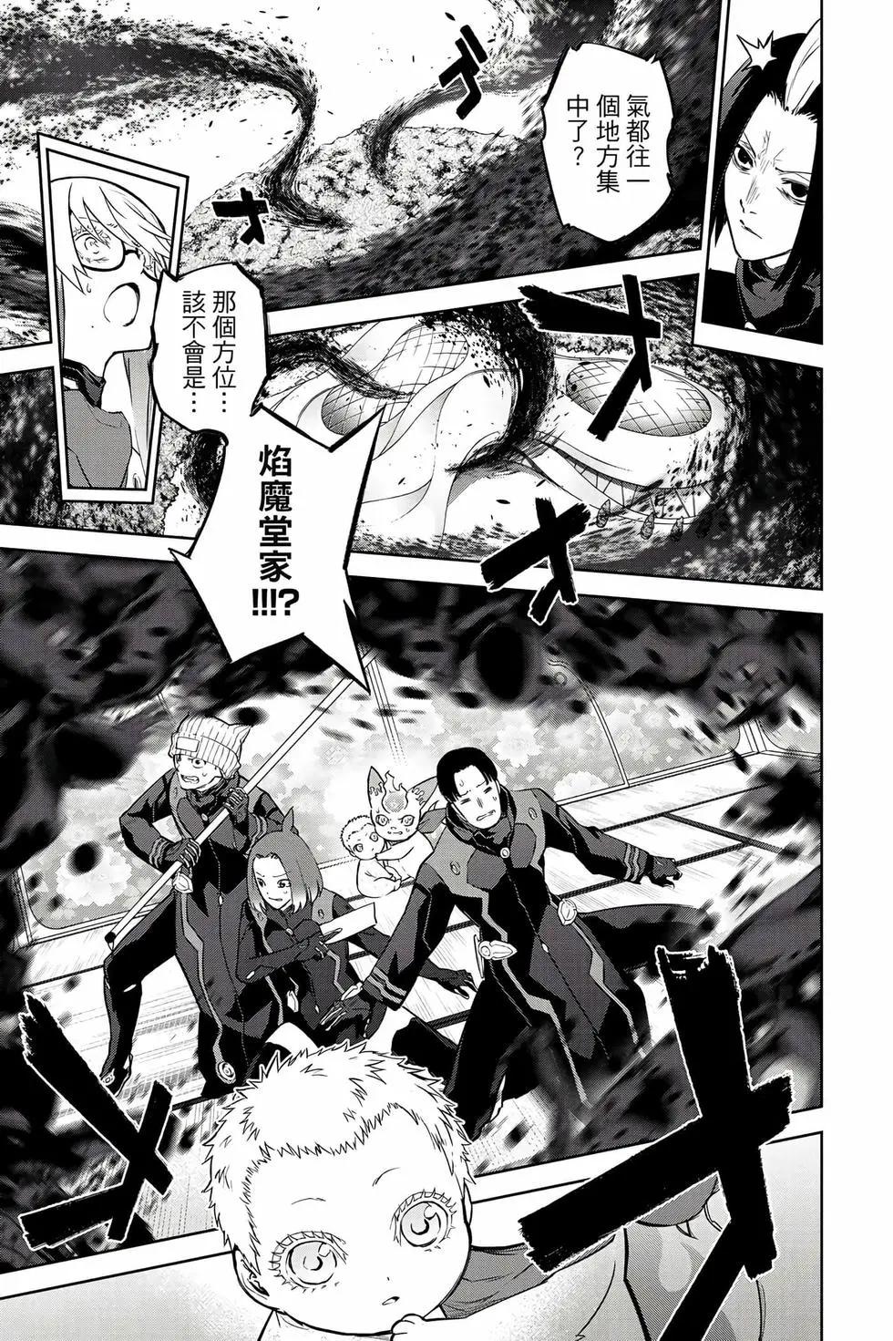 第 38 页